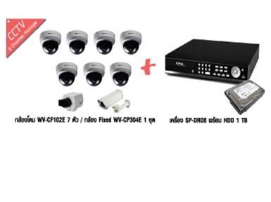 กล้องวงจรปิด CCTV  Panasonic 8 Value Package